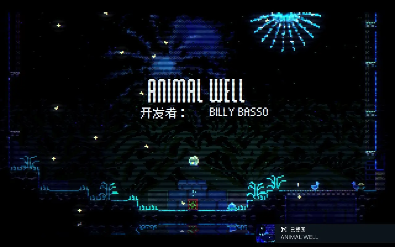 Animal Well